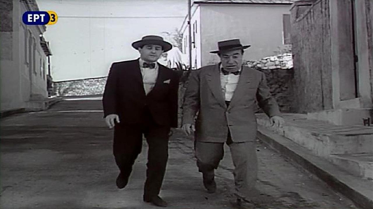 Don't All Knock Together