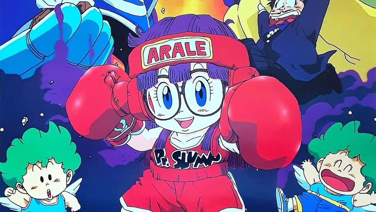 Dr. Slump and Arale-chan: N-cha! From Penguin Village with Love