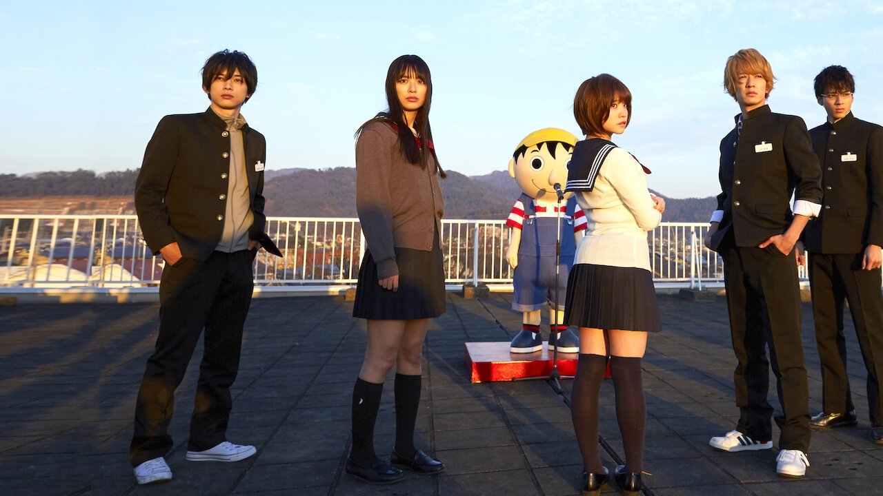 Friends Games: The Final Movie