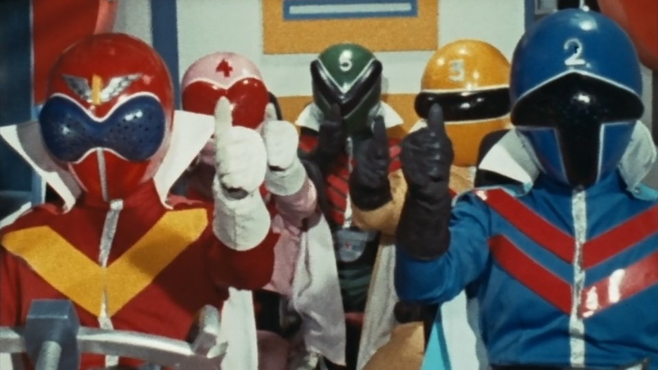 Himitsu Sentai Gorenger: The Volcano's Last Big Eruption