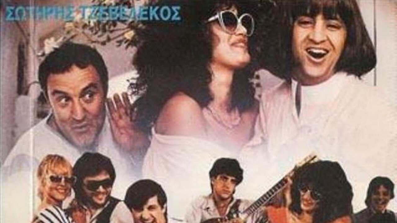 Rokakias tin imera... to vrady kamariera