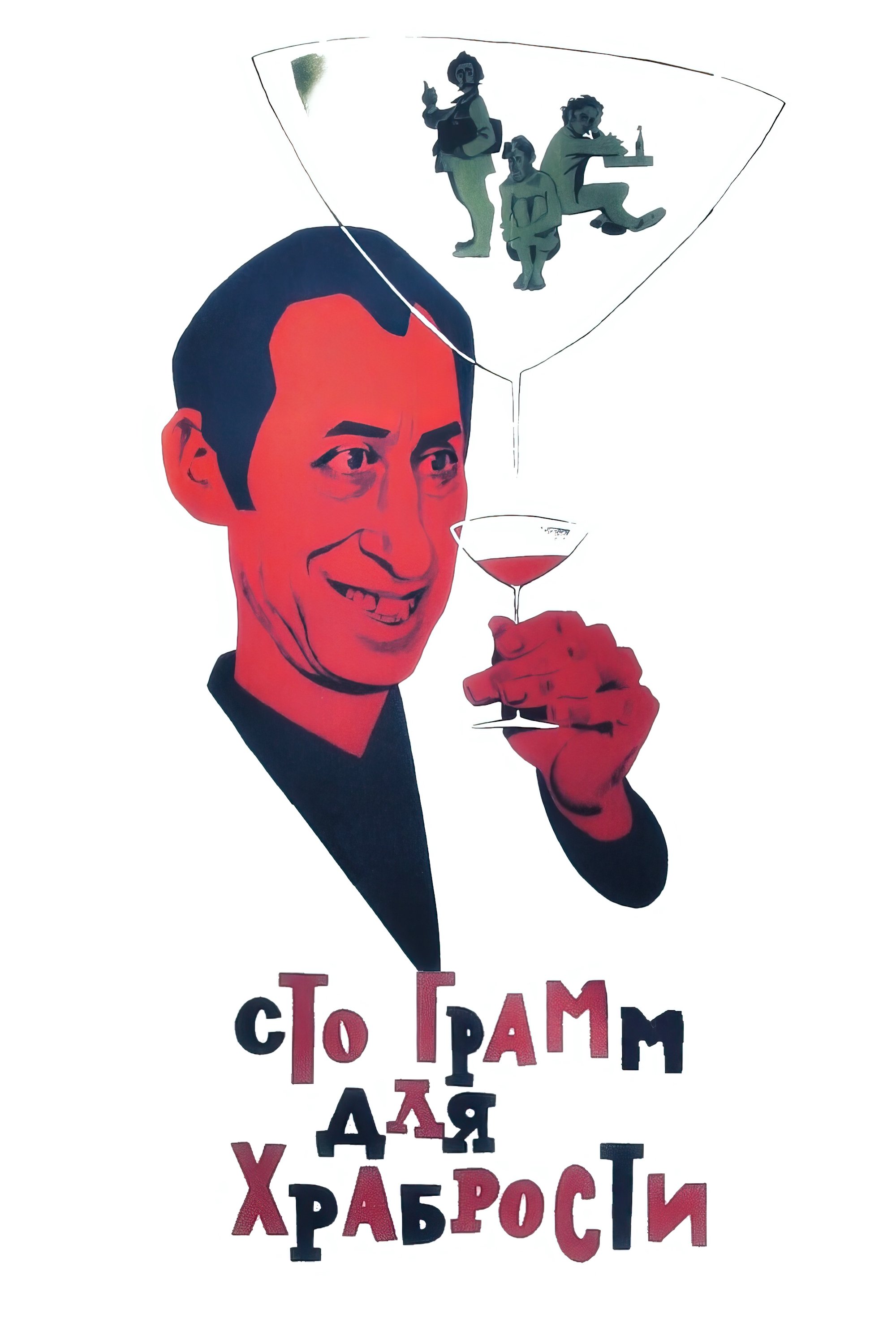 100 grams for Bravery photo