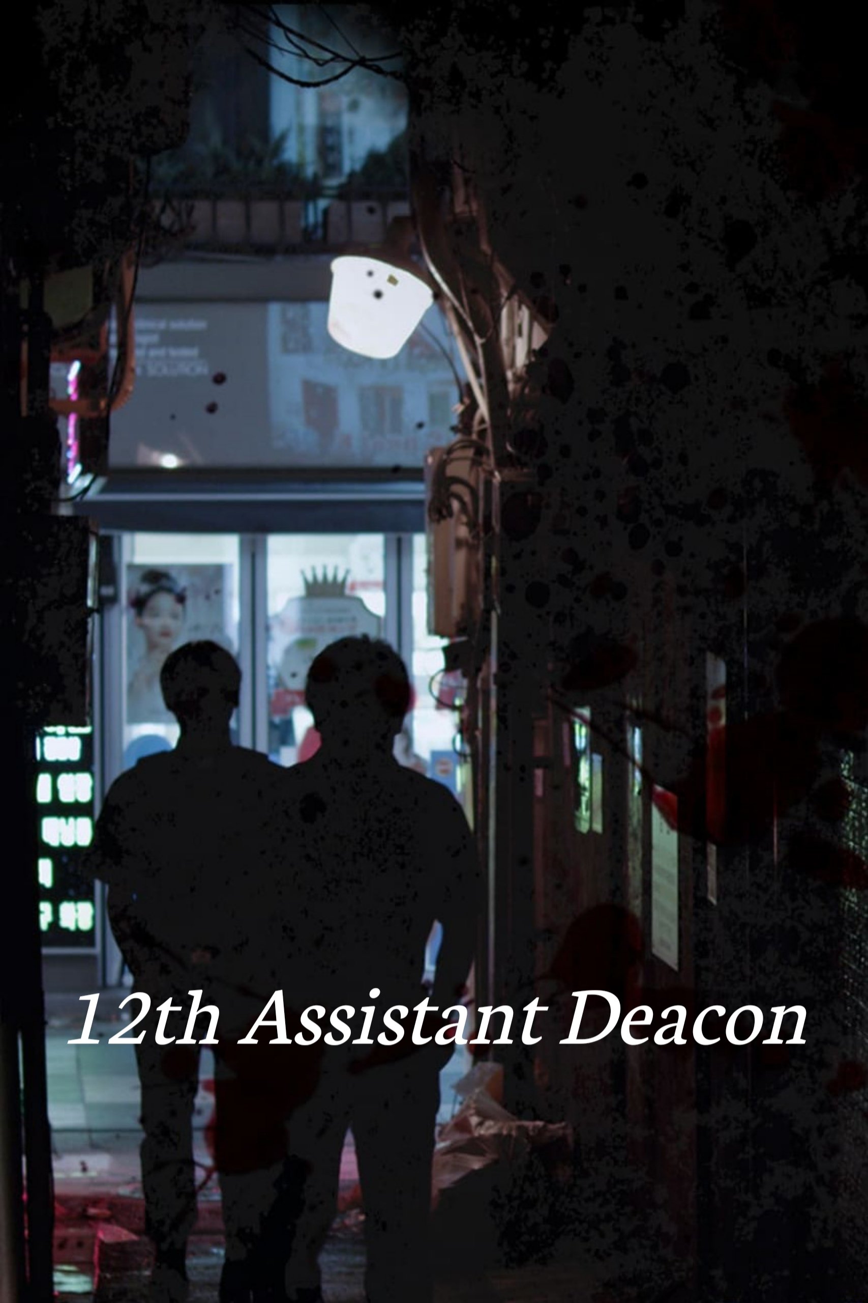 12th Assistant Deacon photo