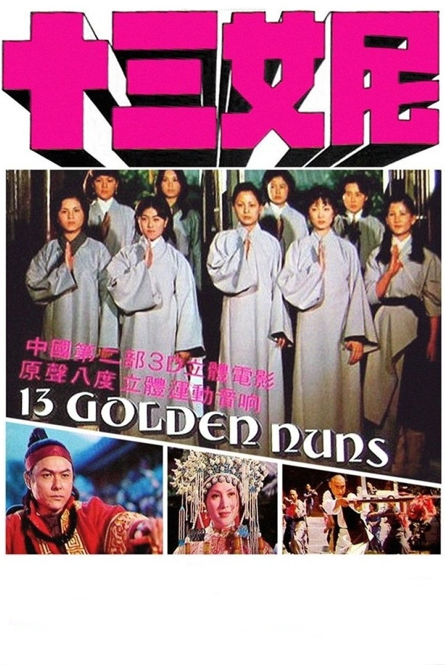 13 Golden Nuns photo