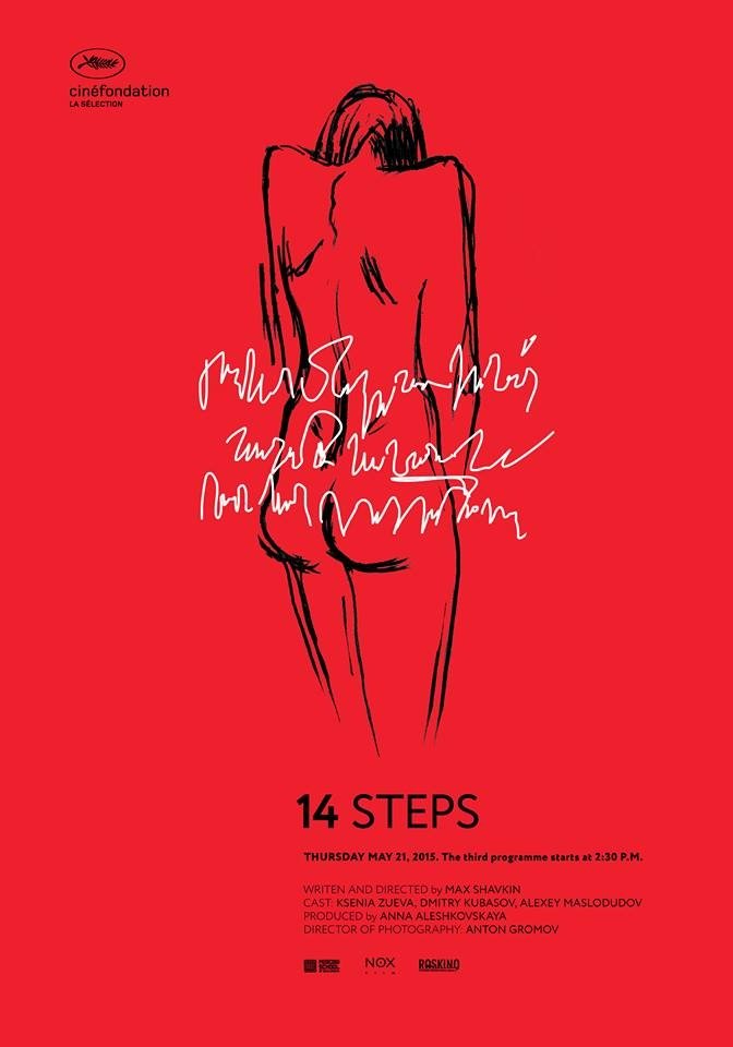 14 Steps photo