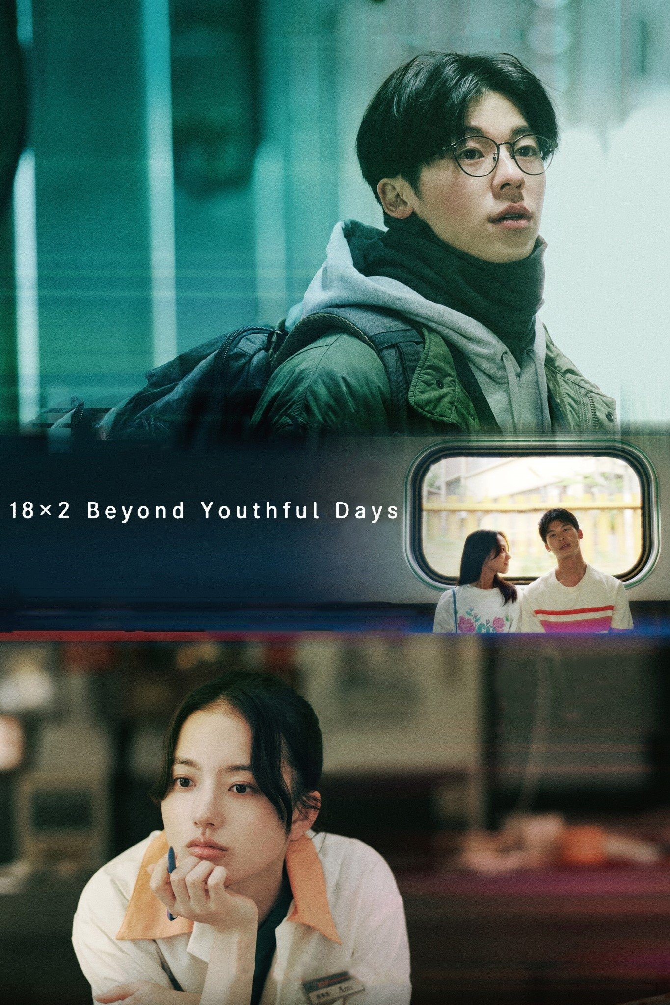 18×2 Beyond Youthful Days photo