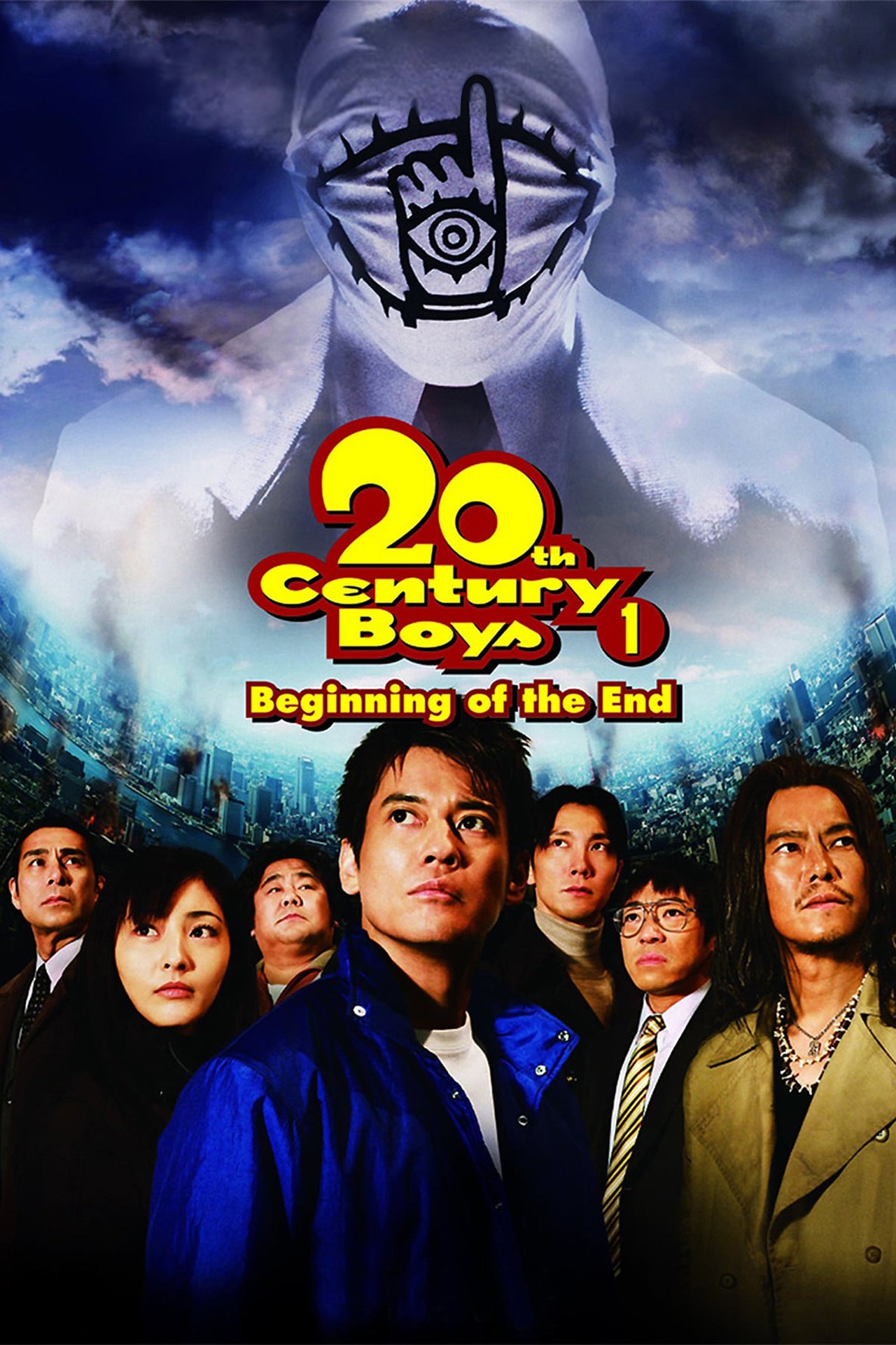 20th Century Boys: Beginning of the End photo