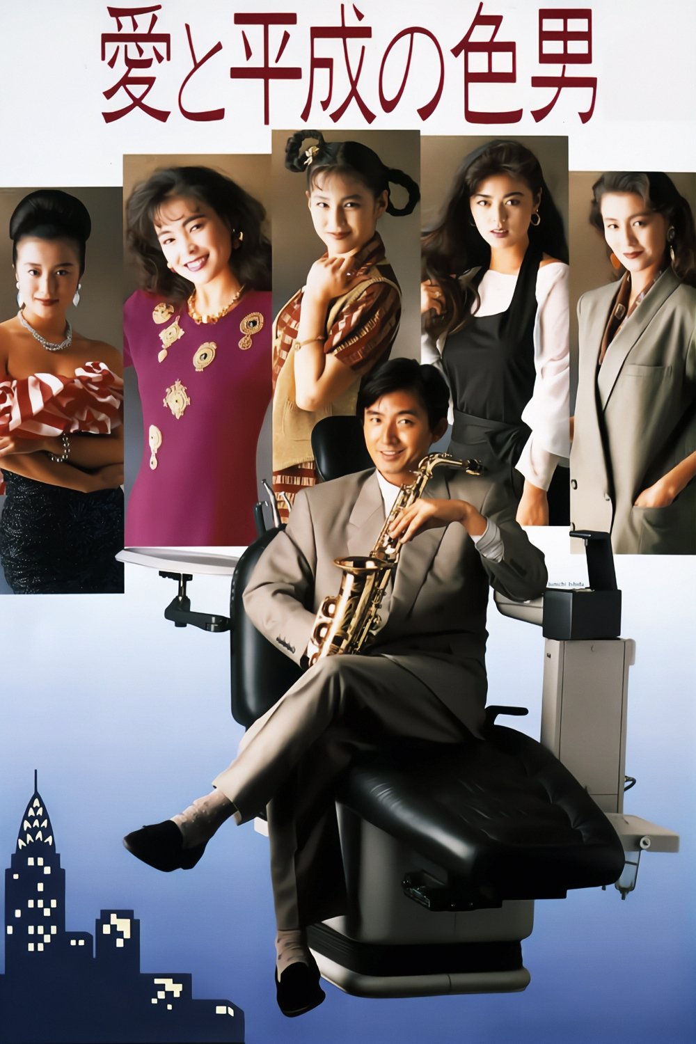 24 Hour Playboy photo