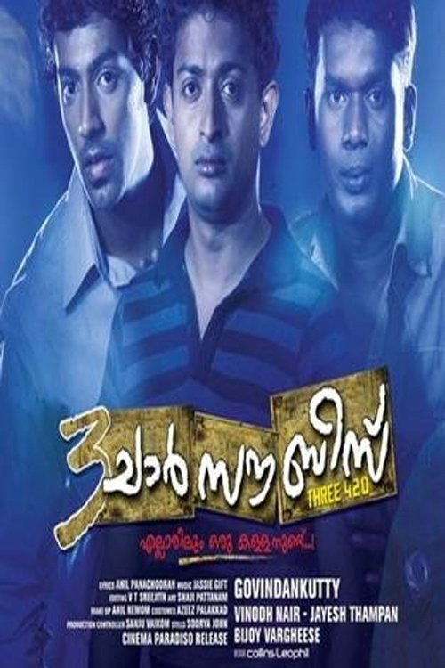 3 Char Sau Bees photo