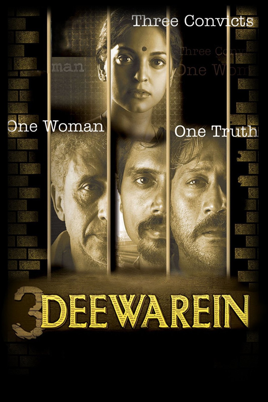 3 Deewarein photo