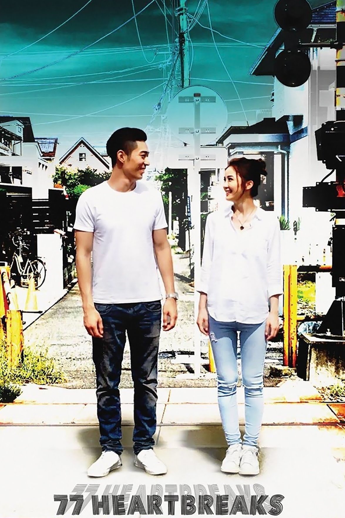 77 Heartbreaks photo