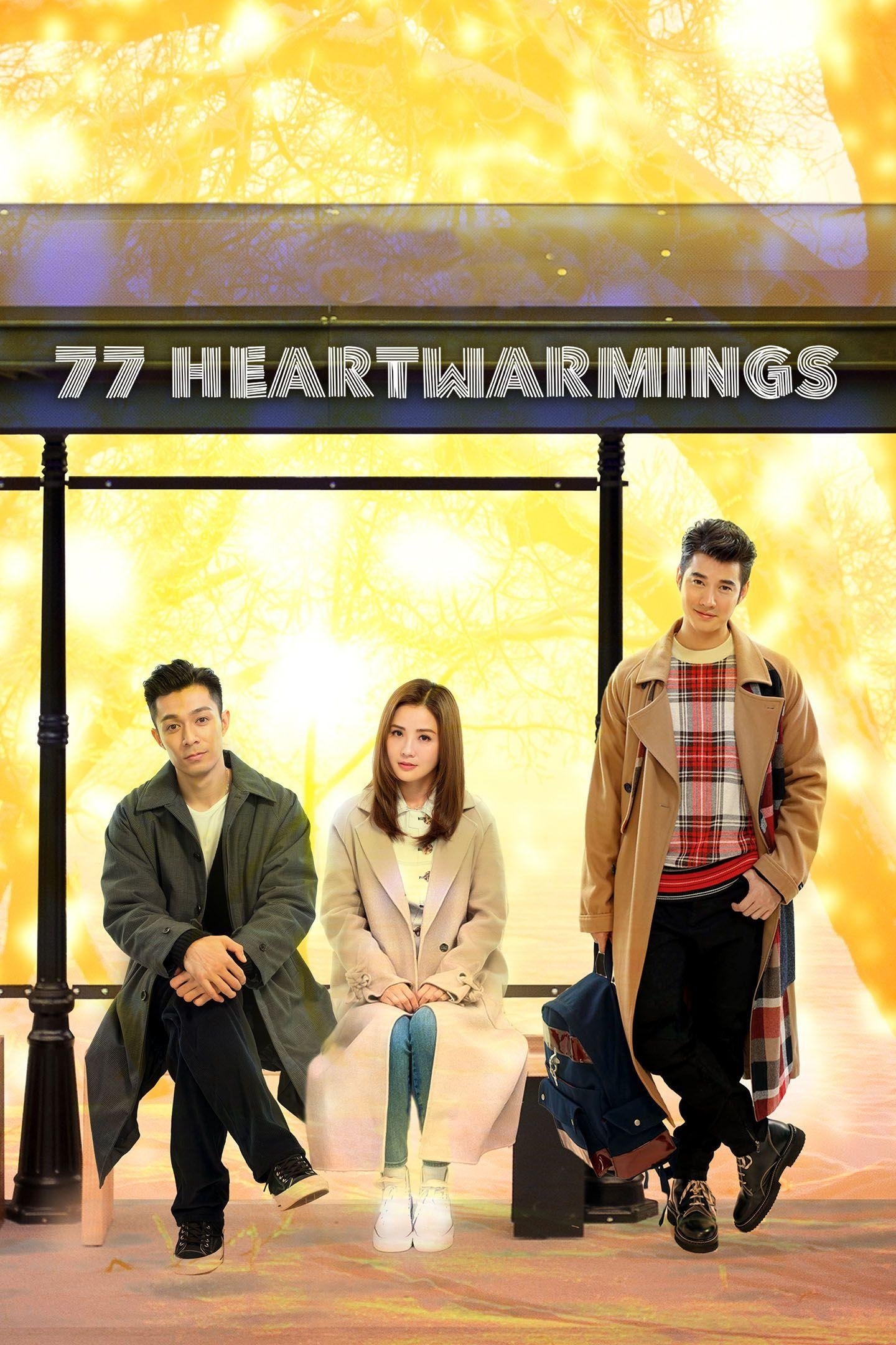 77 Heartwarmings photo