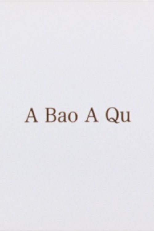 A Bao A Qu photo