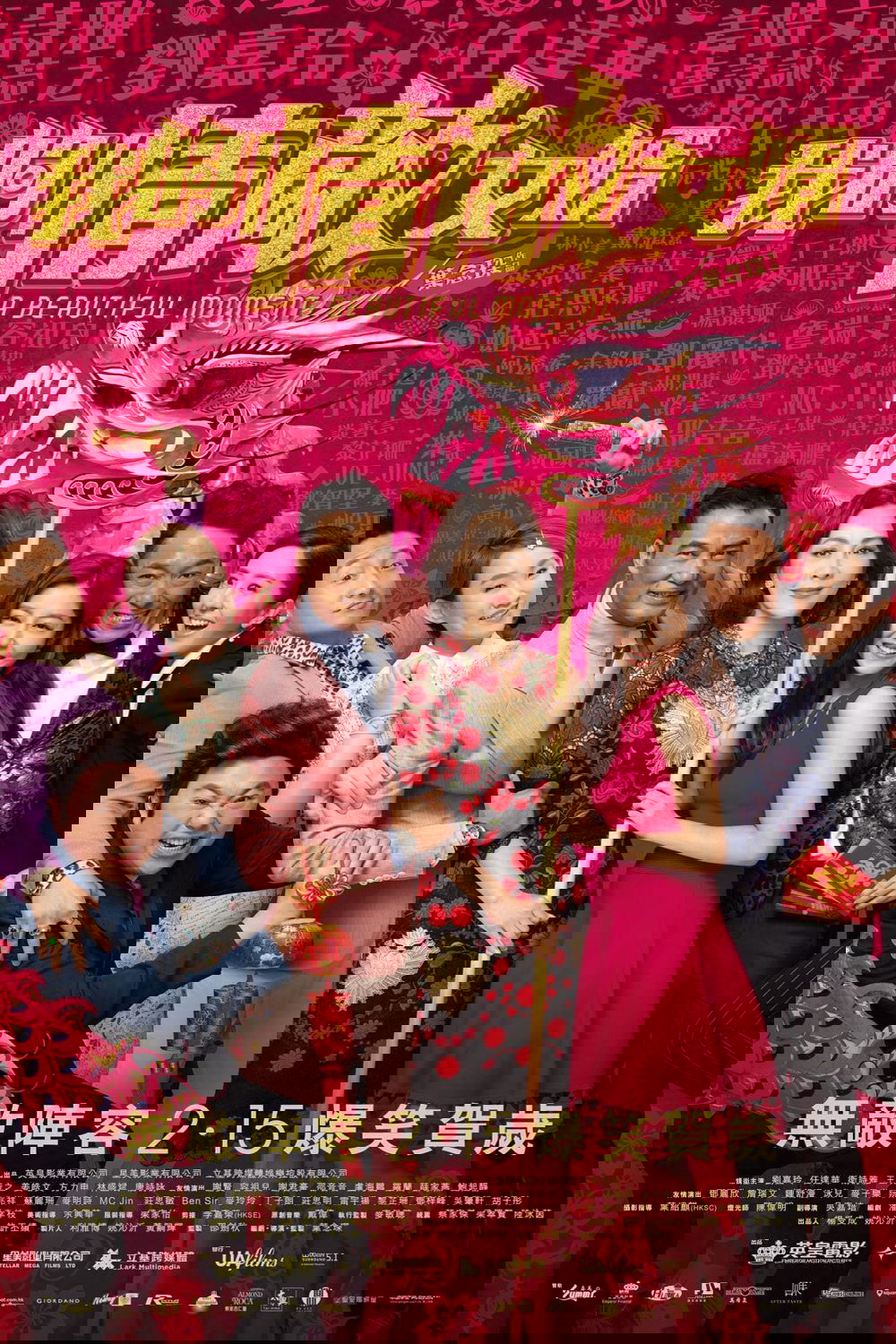 A Beautiful Moment photo