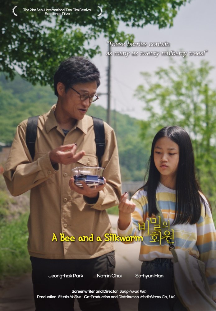 A Bee and a Silkworm photo