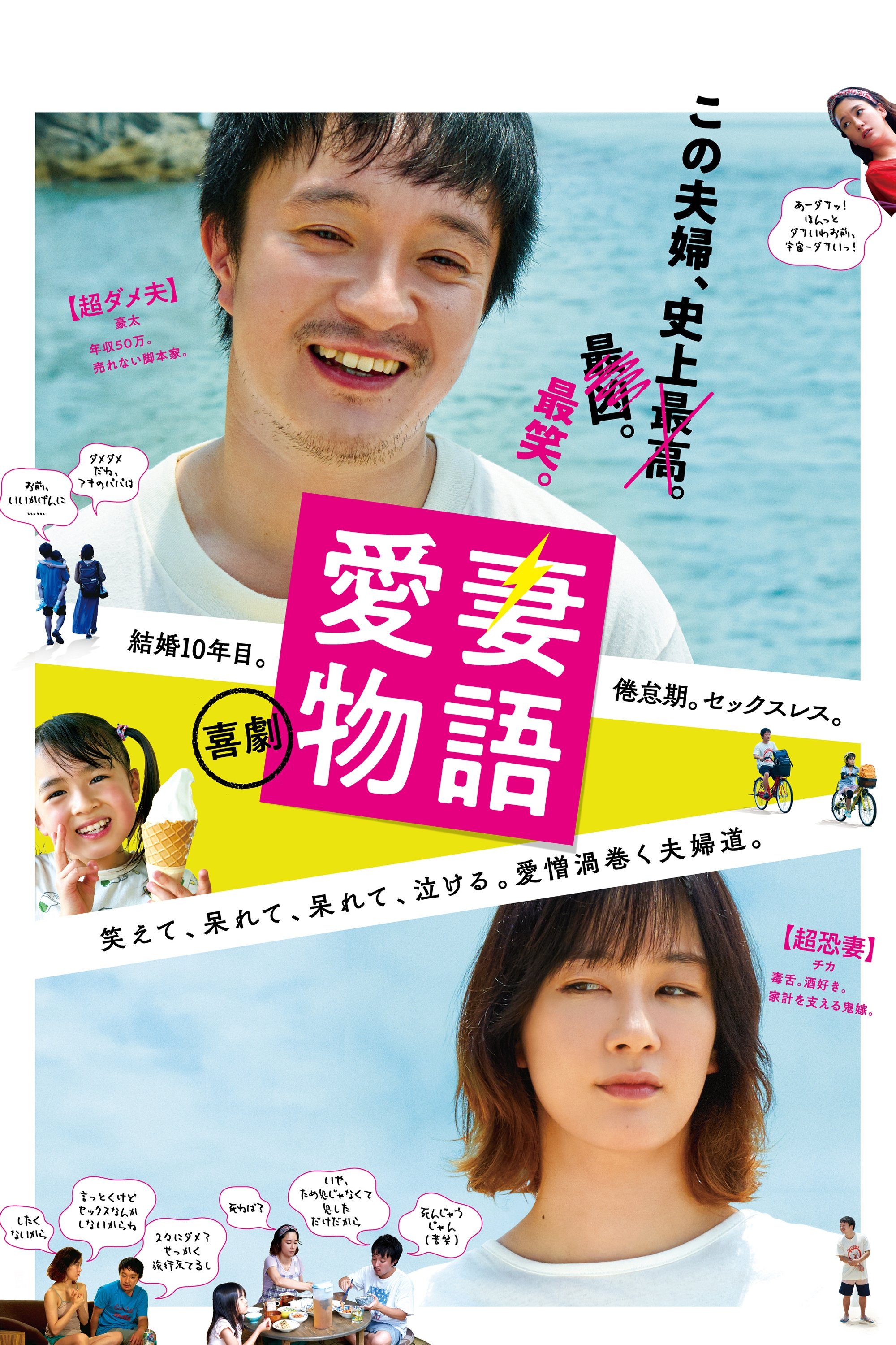 A Beloved Wife photo