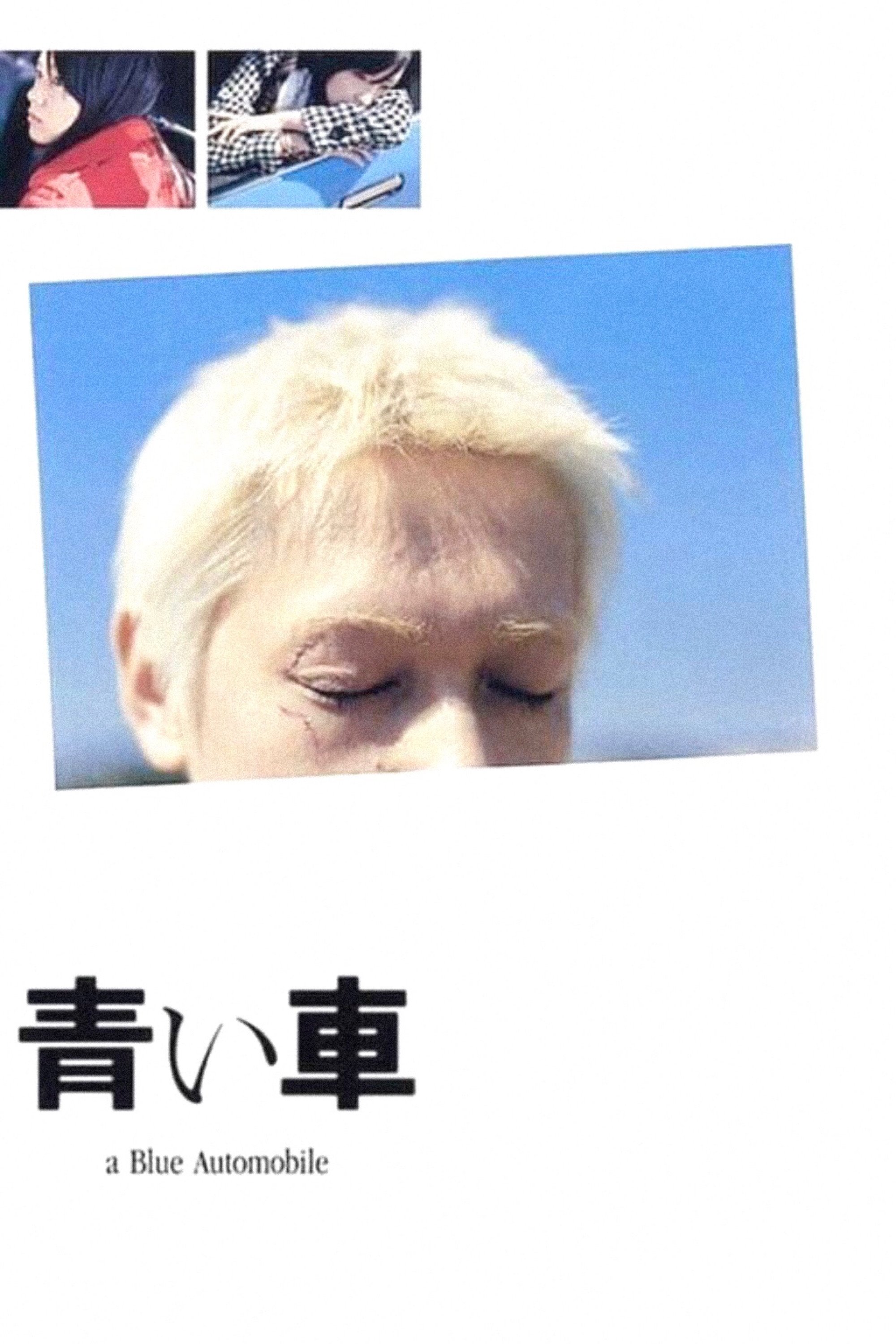 A Blue Automobile photo