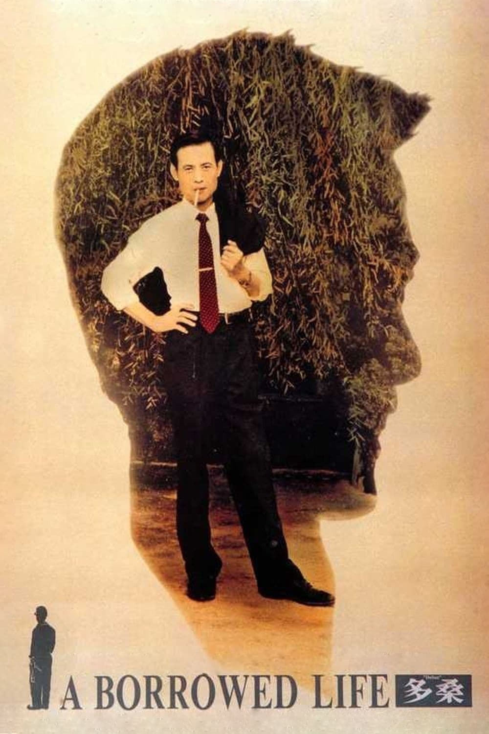 A Borrowed Life photo