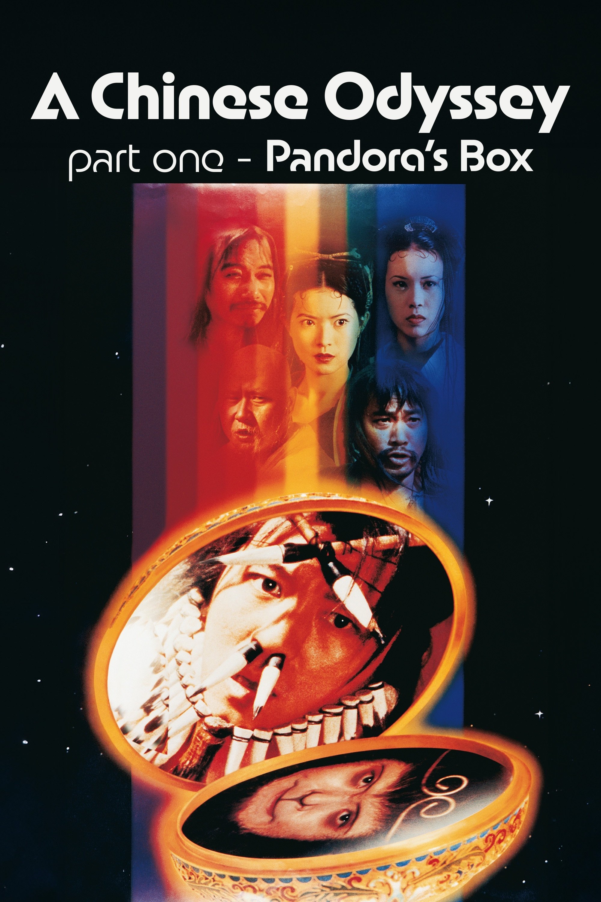 A Chinese Odyssey Part One: Pandora's Box photo