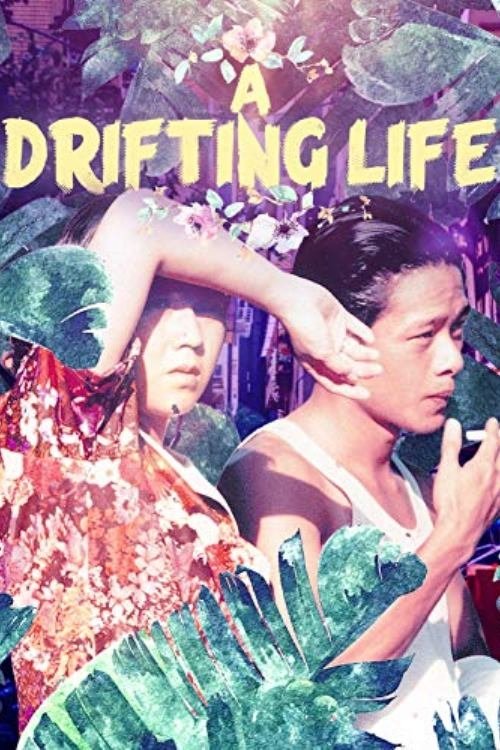 A Drifting Life photo