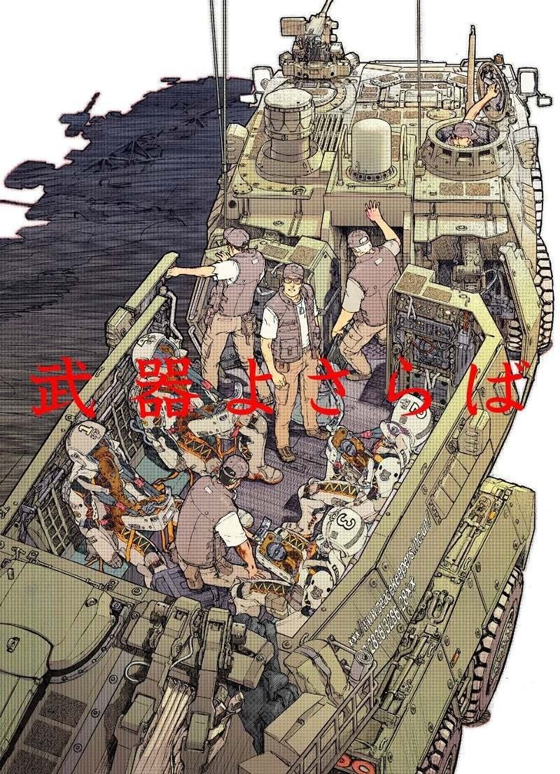 A Farewell to Weapons photo