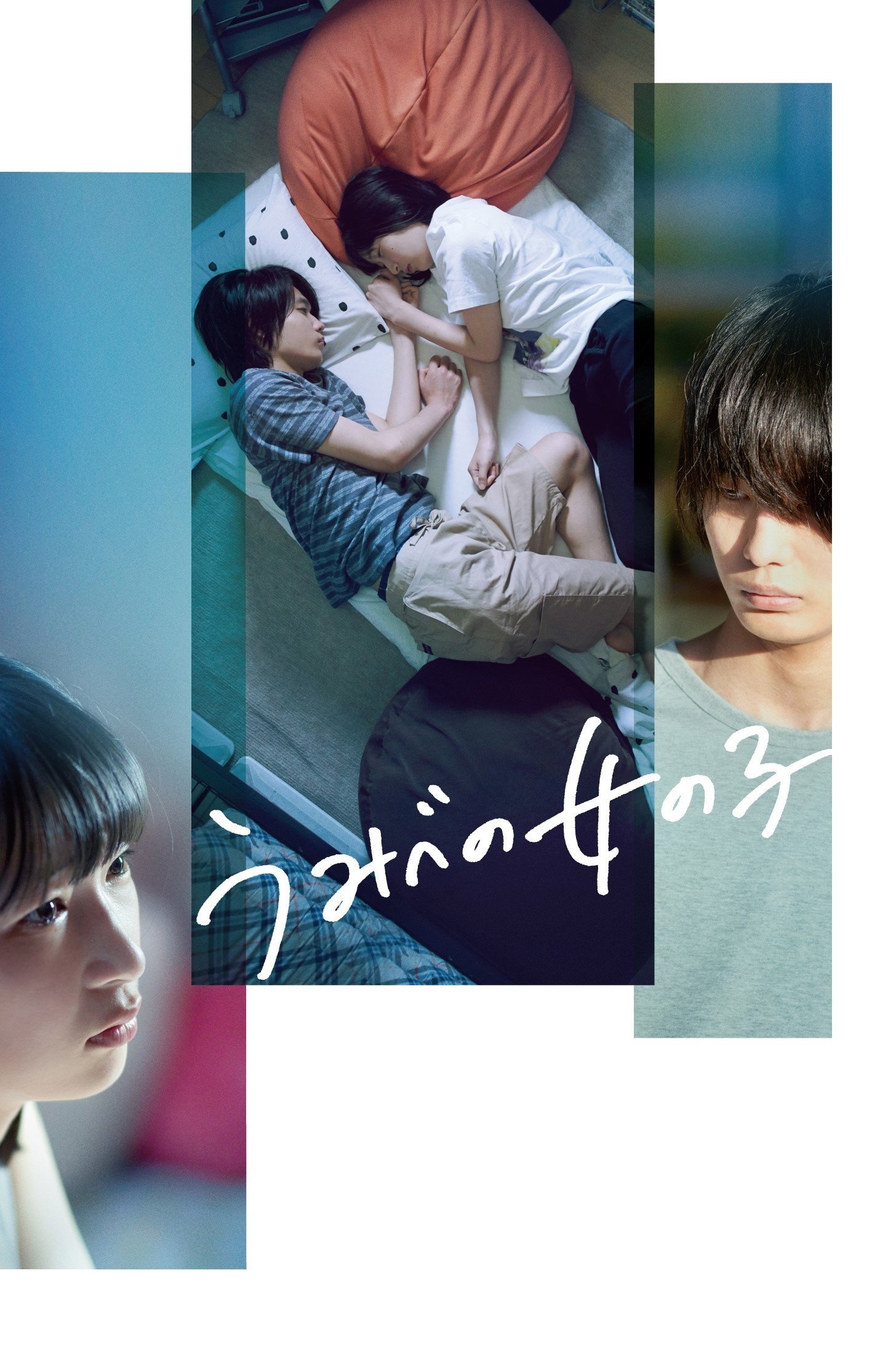 A Girl on the Shore photo