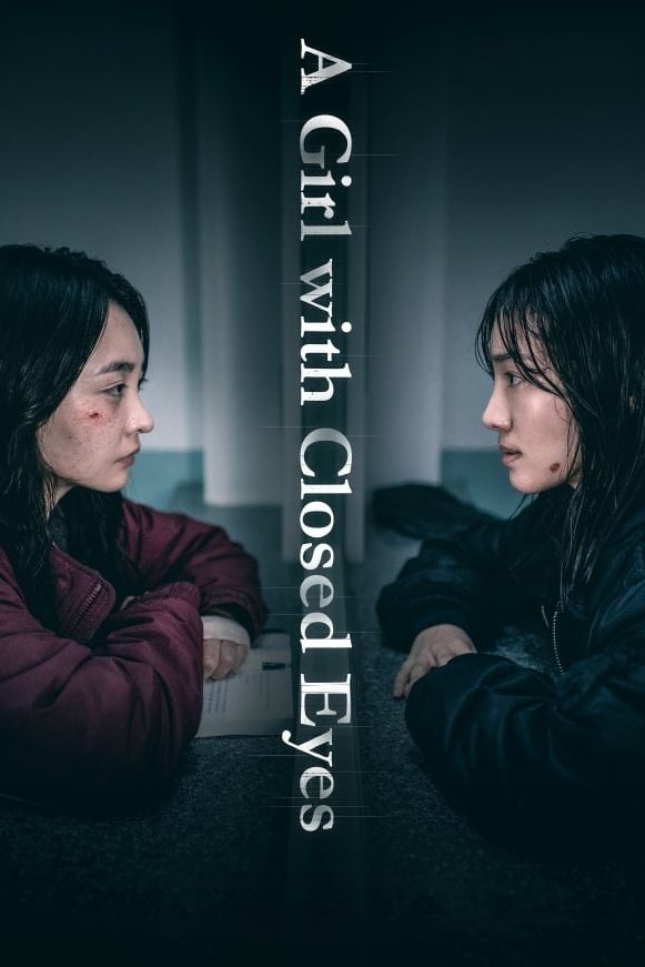 A Girl with Closed Eyes photo