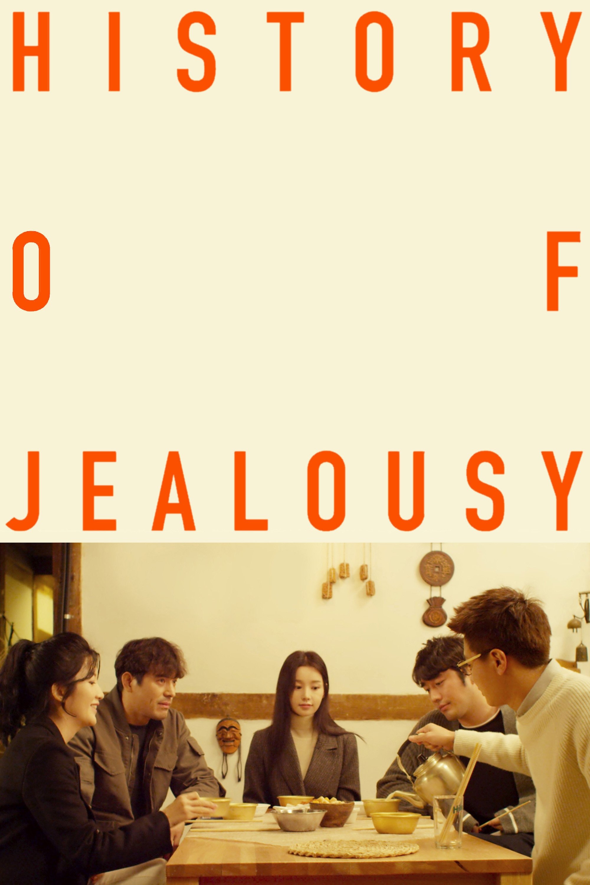 A History of Jealousy photo