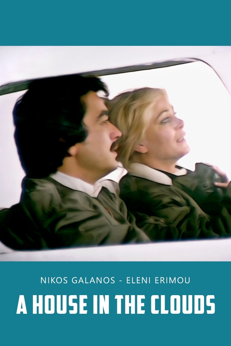 A House in the Clouds photo