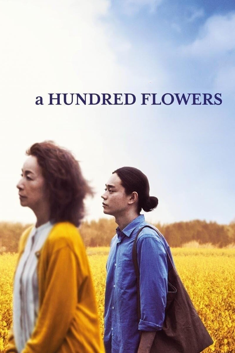A Hundred Flowers photo