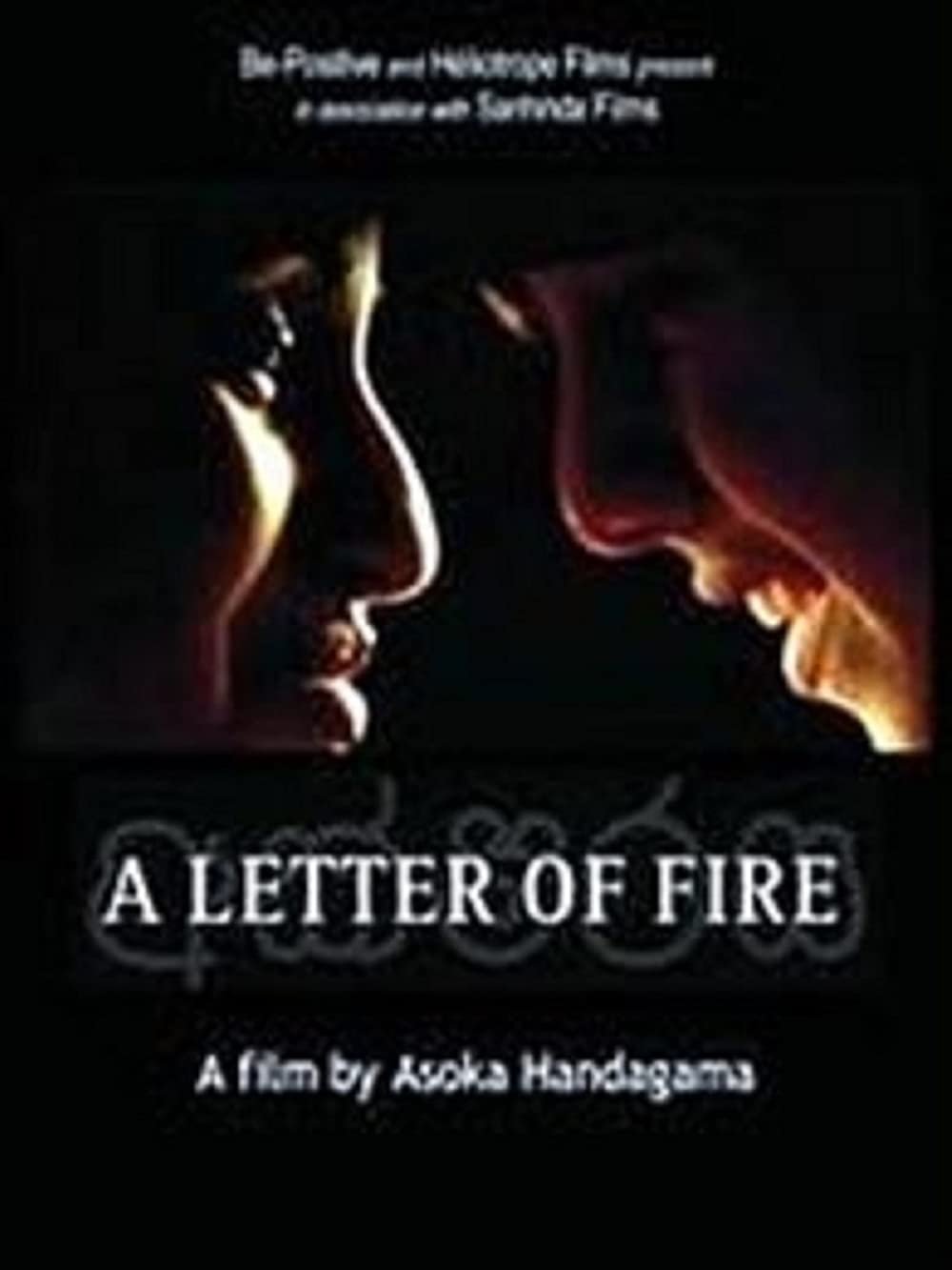 A Letter of Fire photo