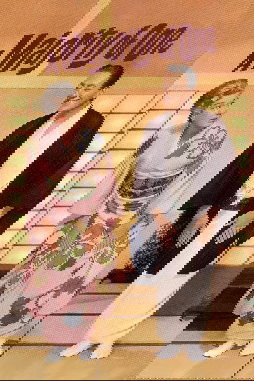 A Majority of One photo