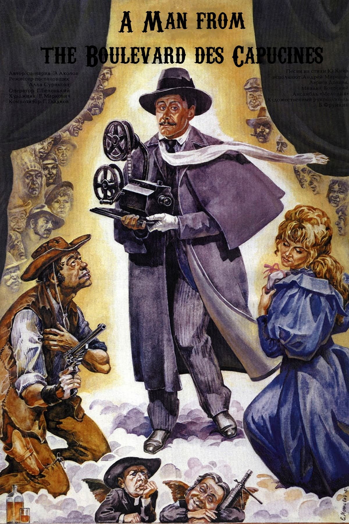 A Man from the Boulevard des Capucines photo