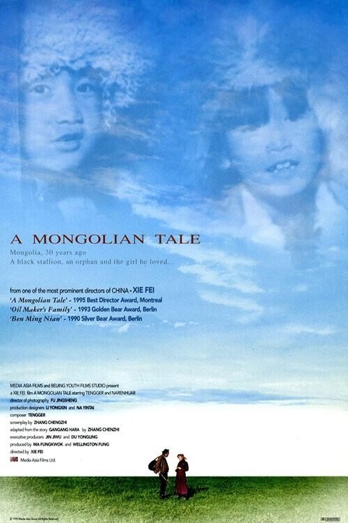 A Mongolian Tale photo