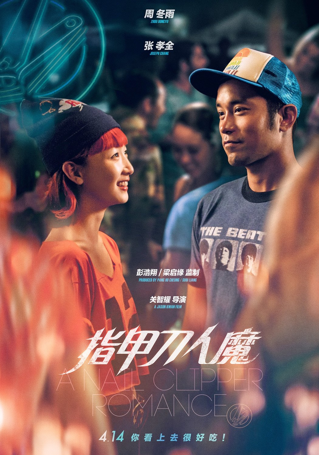 A Nail Clipper Romance photo