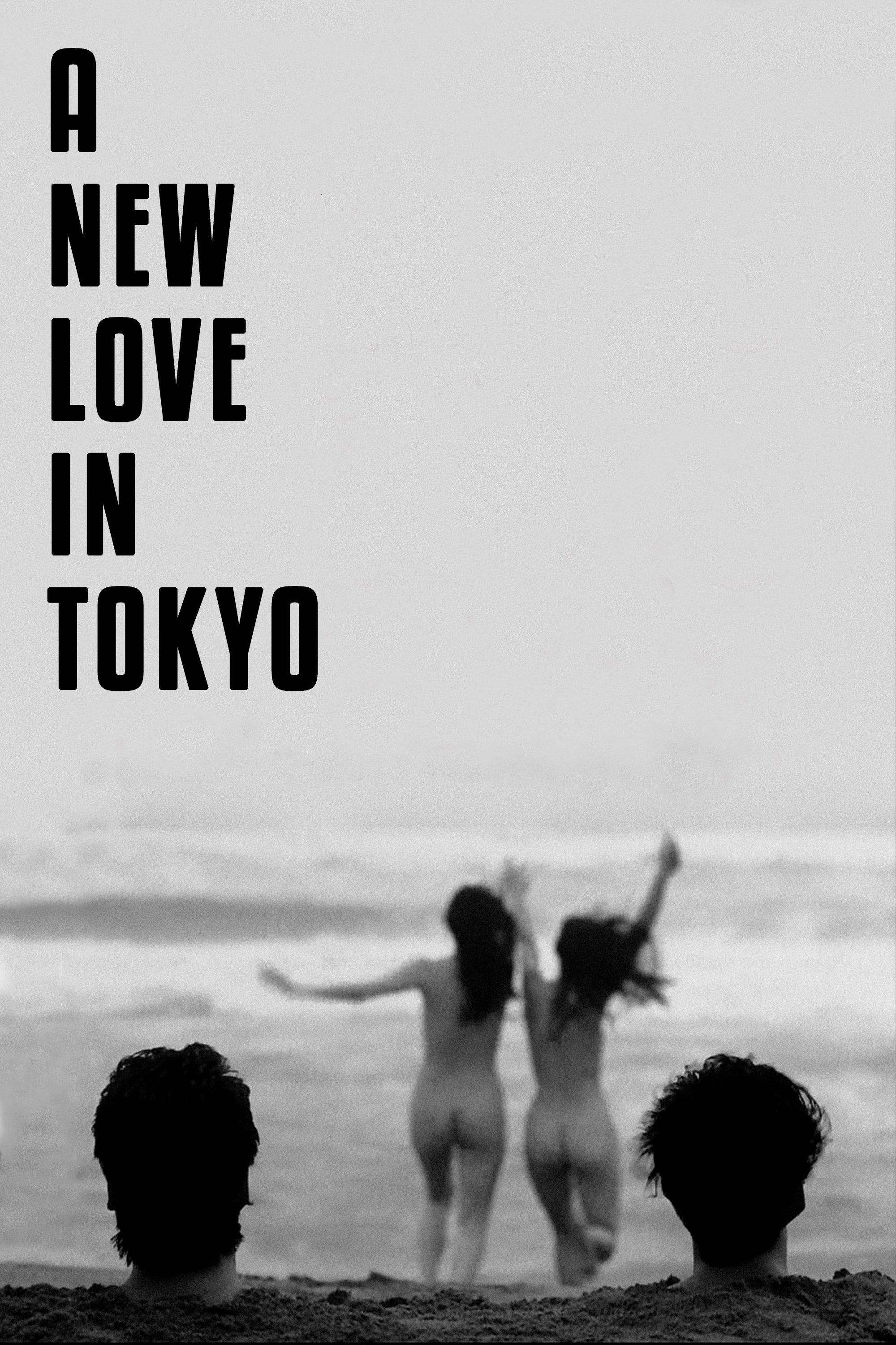 A New Love in Tokyo photo