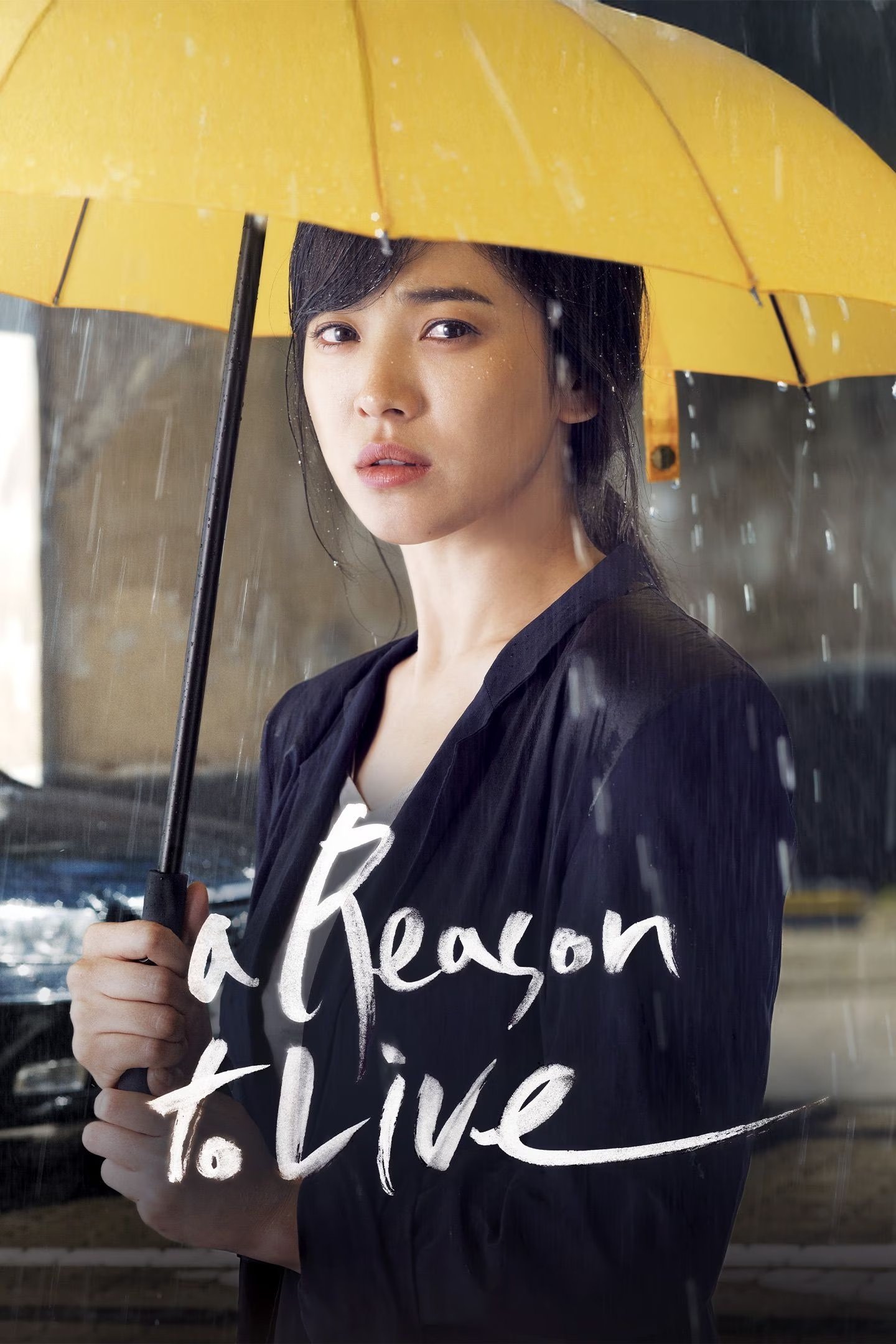 A Reason to Live photo