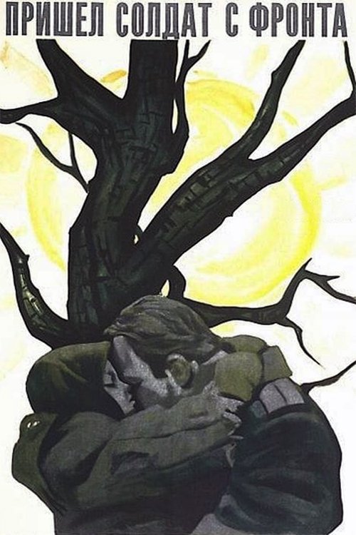 A Soldier Came Back from the Front photo