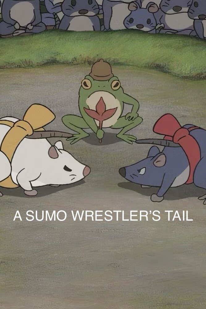 A Sumo Wrestler's Tail photo