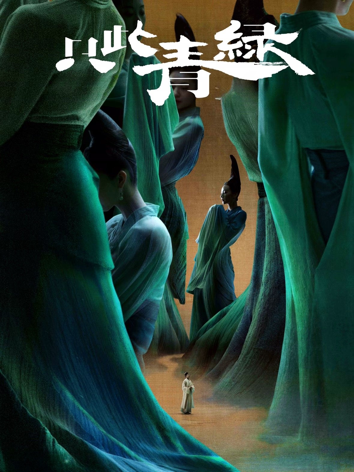 A Tapestry of a Legendary Land photo