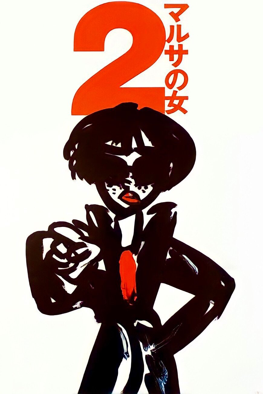 A Taxing Woman's Return photo