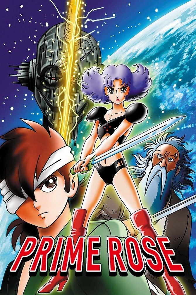 A Time Slip of 10,000 Years: Prime Rose photo