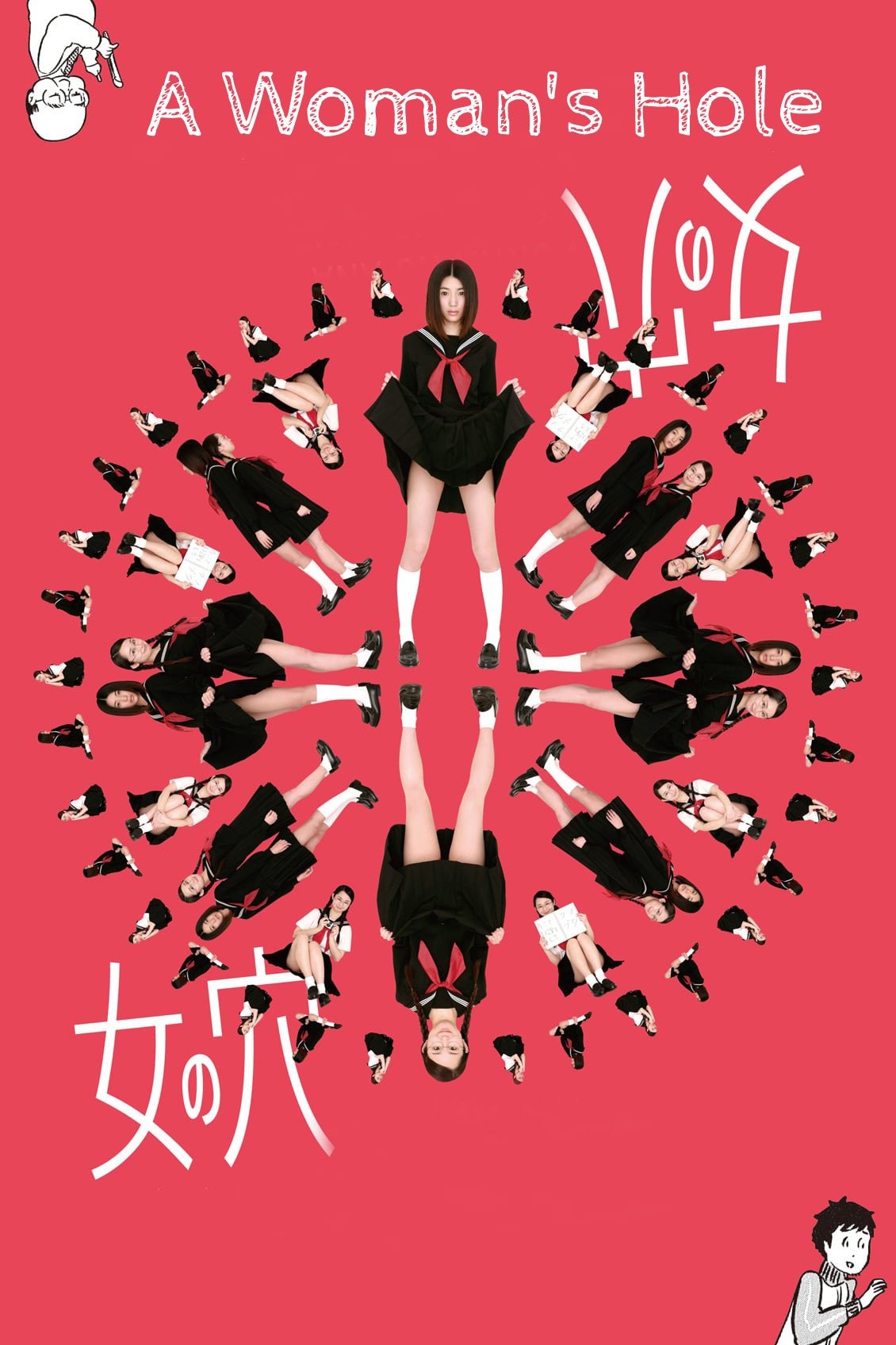 A Woman's Hole photo