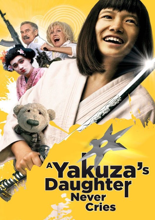 A Yakuza's Daughter Never Cries photo