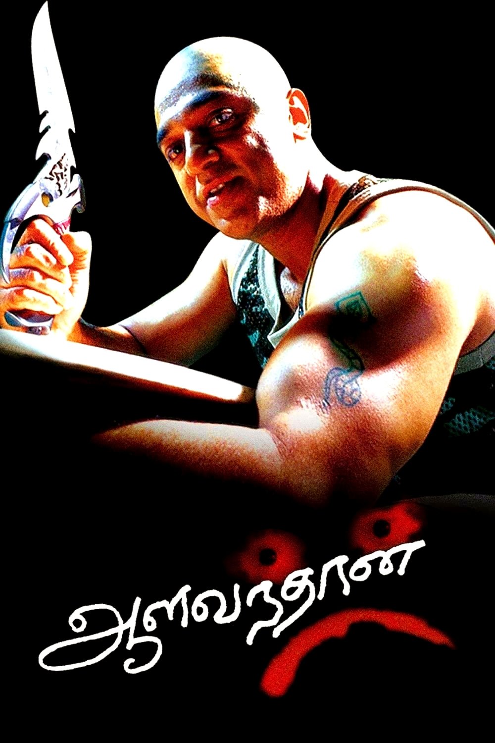 Aalavandhan photo