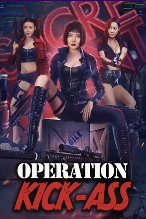 Action Team Overlord Flower photo