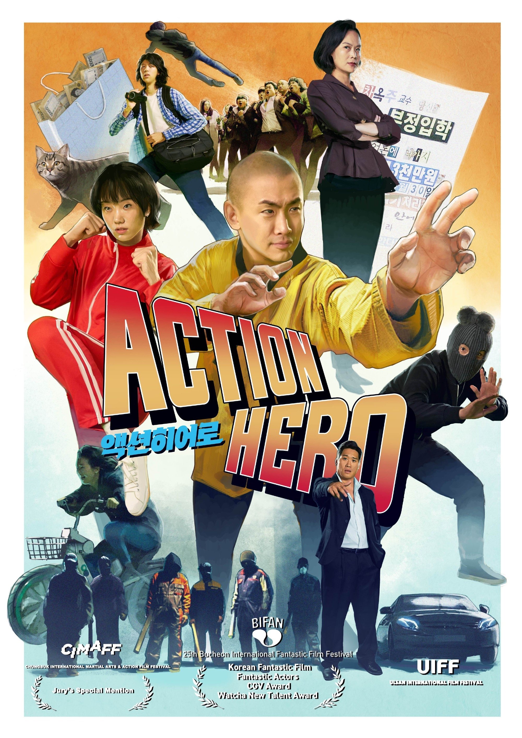 ActionHero photo