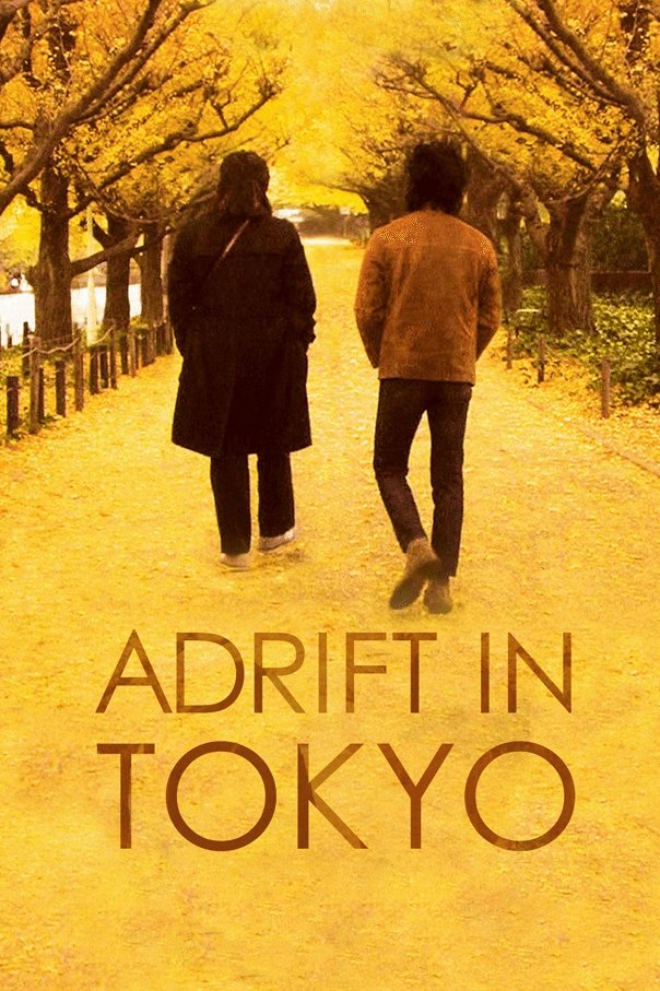 Adrift in Tokyo photo