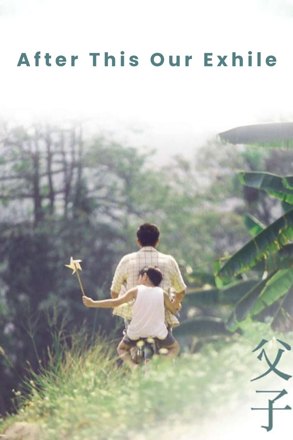 After This Our Exile photo