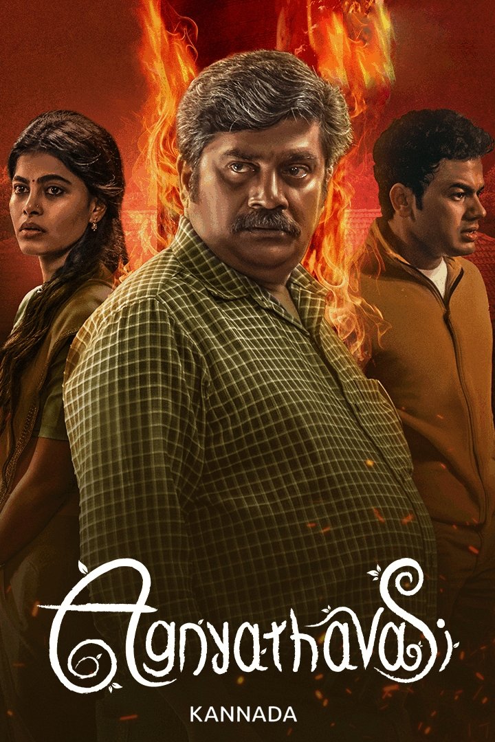 Agnyathavasi photo